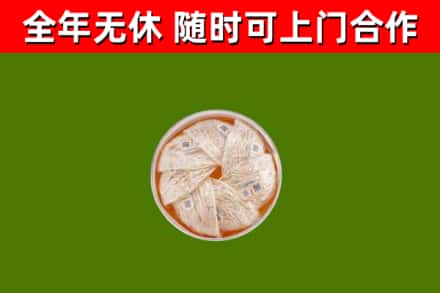 槐荫区回收燕窝