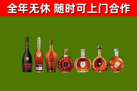 槐荫区回收洋酒