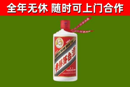 槐荫区烟酒回收飞天茅台酒.jpg