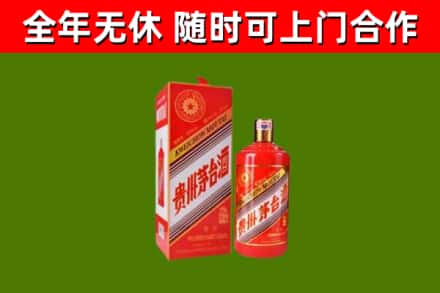 槐荫区回收生肖茅台酒