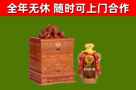 槐荫区烟酒回收80陈年贵州茅台酒.jpg
