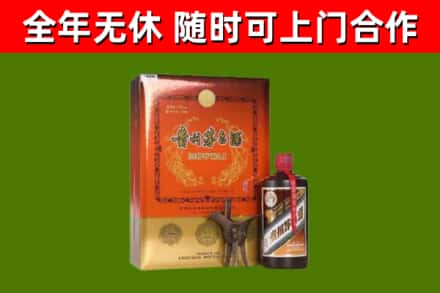 槐荫区回收陈酿茅台酒