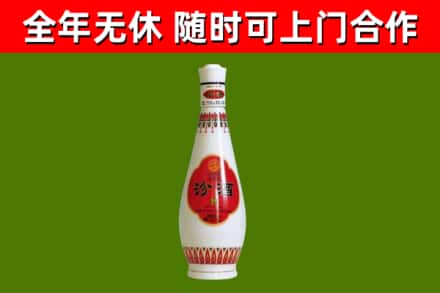 槐荫区回收老汾酒