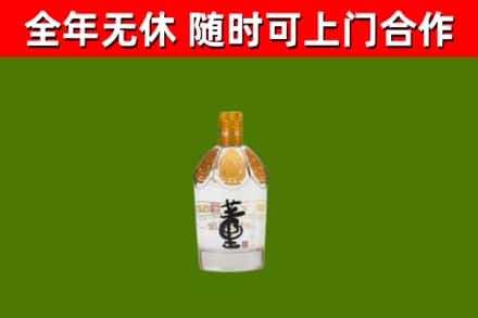槐荫区回收董酒