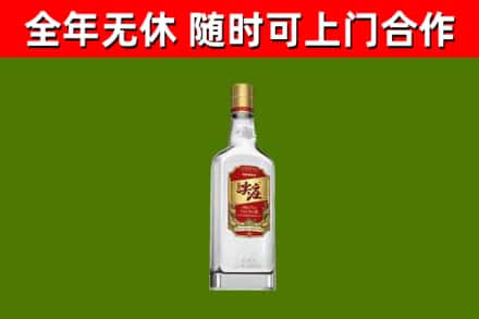 槐荫区回收尖庄酒