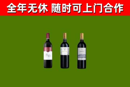 槐荫区回收拉菲红酒