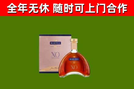 槐荫区回收马爹利洋酒