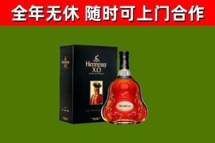 槐荫区回收轩尼诗洋酒